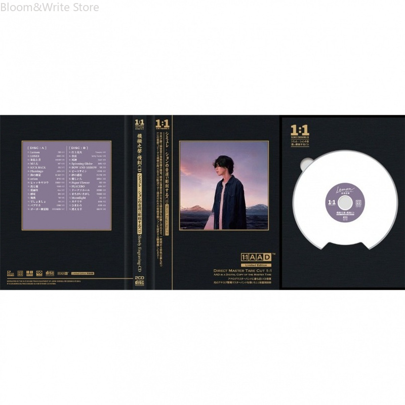 Lemon 2 Diskli Müzik CD Seti A - Audio Music Cutting incelemesi ve fiyatı