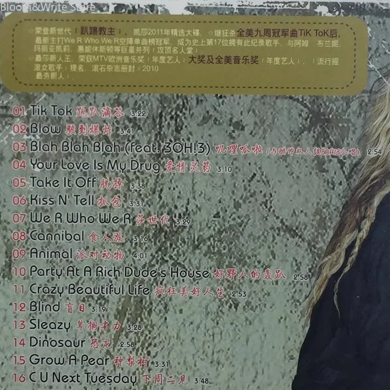 Orijinal Kesha Greatest Hits M - Audio Music Tiktok incelemesi ve fiyatı